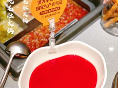 -巴奴毛肚火锅(悠唐购物中心店)