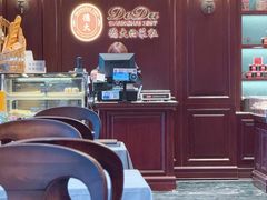 -德大西餐社