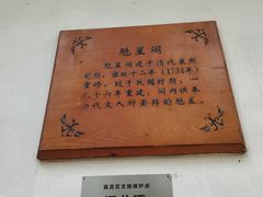 -汇龙潭