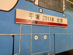 -玉流珍肴馆(亮马桥店)