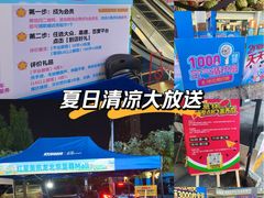 -红星美凯龙北京至尊MALL(东四环中路店)