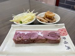 肴肉-邵顺兴锅盖面