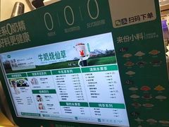 -书亦烧仙草(中央天街店)