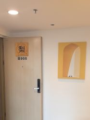 -小梨·OndaPro·专业脱毛连锁机构
