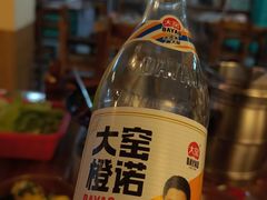-乡里人三下锅 打鼓皮