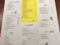菜单-卡朋厨房(289艺术园区店)