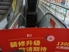 -云柏鞋业(十里堡店)