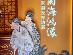-北京湖广会馆