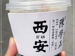 -陈学正酸梅汤(大学习巷店)