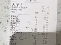 -青花椒花椒鱼(合生汇店)
