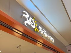 -阳阳中国饭(龙湖大兴天街)