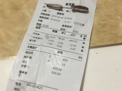 -即墨印象