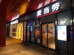 门面-麦当劳(台山万达店)