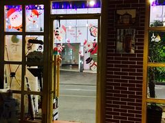 门面-永无乡旅行餐吧(京溪店)