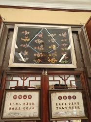 -孟洛川·旗袍高级定制