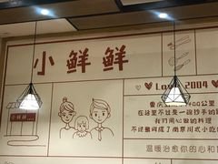 -谭师爷龙抄手(白下路店)