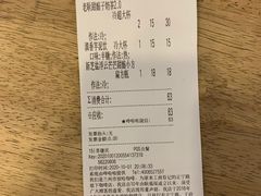 -放哈·甜醅子奶茶创造者(正宁路店)
