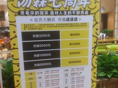 -汤W城市微度假(仓山店)