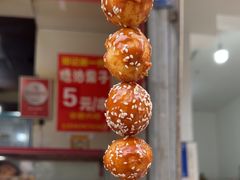 -邓记新一代糖油果子(四川煤管局供销公司职工宿舍店)