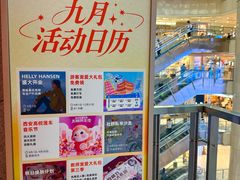 -开元商城(钟楼店)