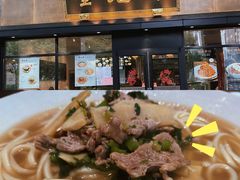 -奎元馆(市民中心店)