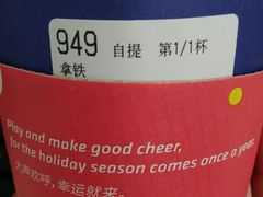 -瑞幸咖啡(广东外经贸大厦店)