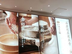 -小满手工粉(杭州滨江龙湖店)