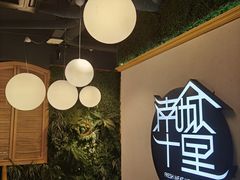 -南城十里潮汕鲜牛火锅·鲜虾生滚粥(融汇老商埠店)