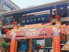 -解放路步行街                