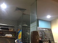 -八十八粉儿(尚都店)