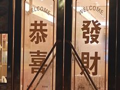 -香港新曜记茶餐厅(星耀城店)