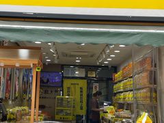 -粒上皇(莲塘聚宝路店)