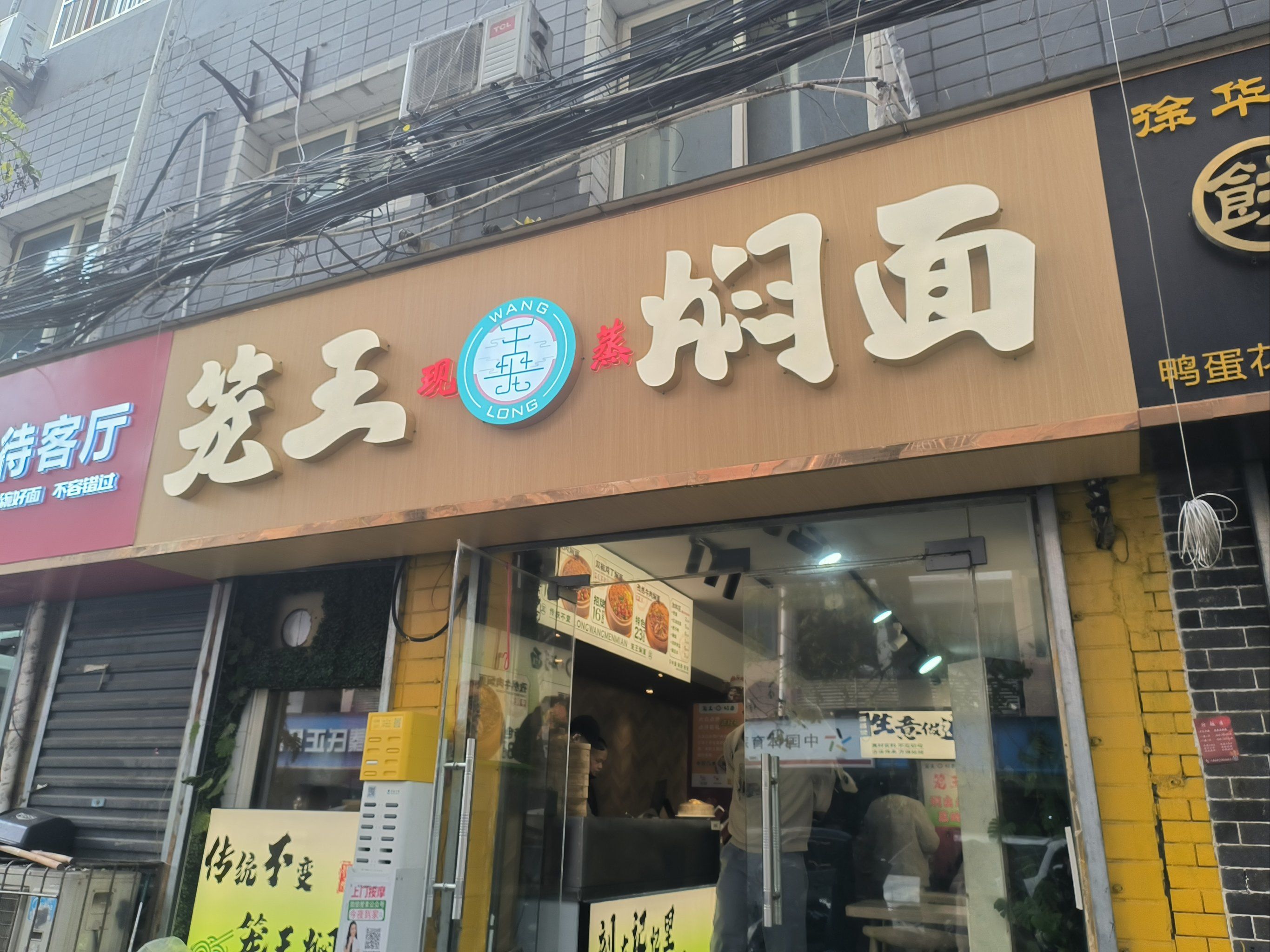 看这碗面你馋了吗