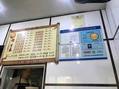 -天府面庄(天平路店)