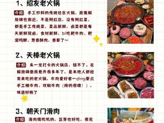 -观音桥步行街