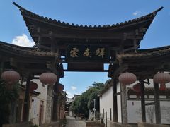 -云南驿景区-茶马古道景点