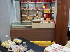 -祥禾饽饽铺·中式糕点(北京来福士店)