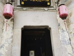 -黎阳老街
