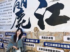 -民食香·腊排骨野生菌美食(木府店)