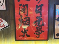 -聚点串吧·北京烧烤(朝北店)