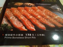 菜单-威尼斯西餐厅(东区店)