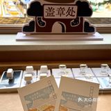 来泰山，除了爬山我只办一件事… 石头先生是懂我的
