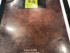 -粤厨点心专门店