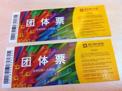 -橙天嘉禾影城(苏州印象城店)