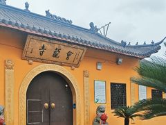 -会龙寺