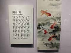 -吴作人艺术馆
