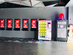 -星轶IMAX影城(九亭U天地旗舰店)