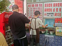 -猫记风味小吃店(永和里店)