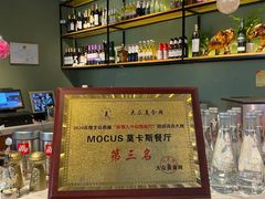 -MOCUS莫卡斯餐厅(祥云小镇店)