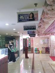 -重庆军美医疗美容医院